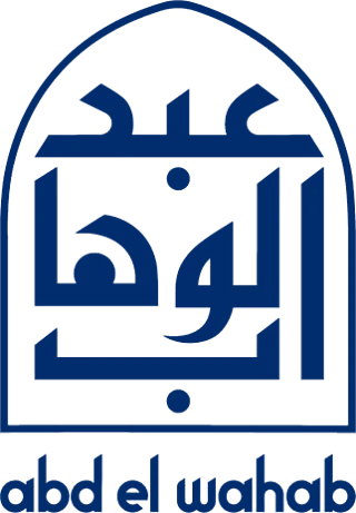 Abd El Wahab